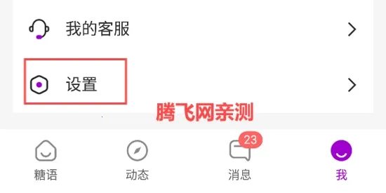 ���ｻ�������ֻ���