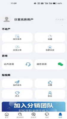 �����ҷ�(�ձ��ҷ�ƽ̨)v1.2.3 ��׿���ͼ