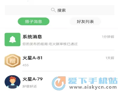 �����罻2026���ذ�װ