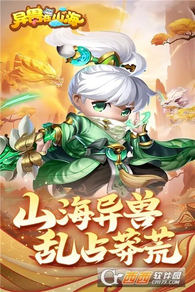 ������ɽ��2026�ٷ����°汾v1.0.0 �ֻ����ͼ