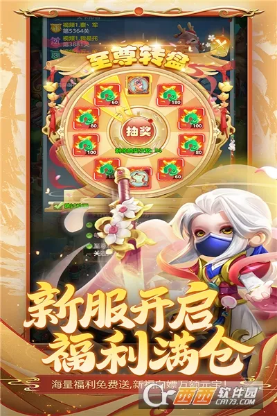 ������ɽ��2026�ٷ����°汾v1.0.0 �ֻ����ͼ
