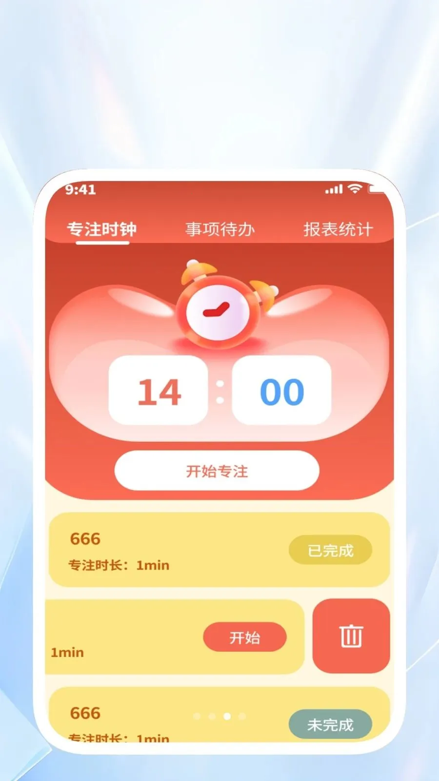 ˳������ͨ2026�ٷ����°汾v1.0.4 �ٷ������ͼ