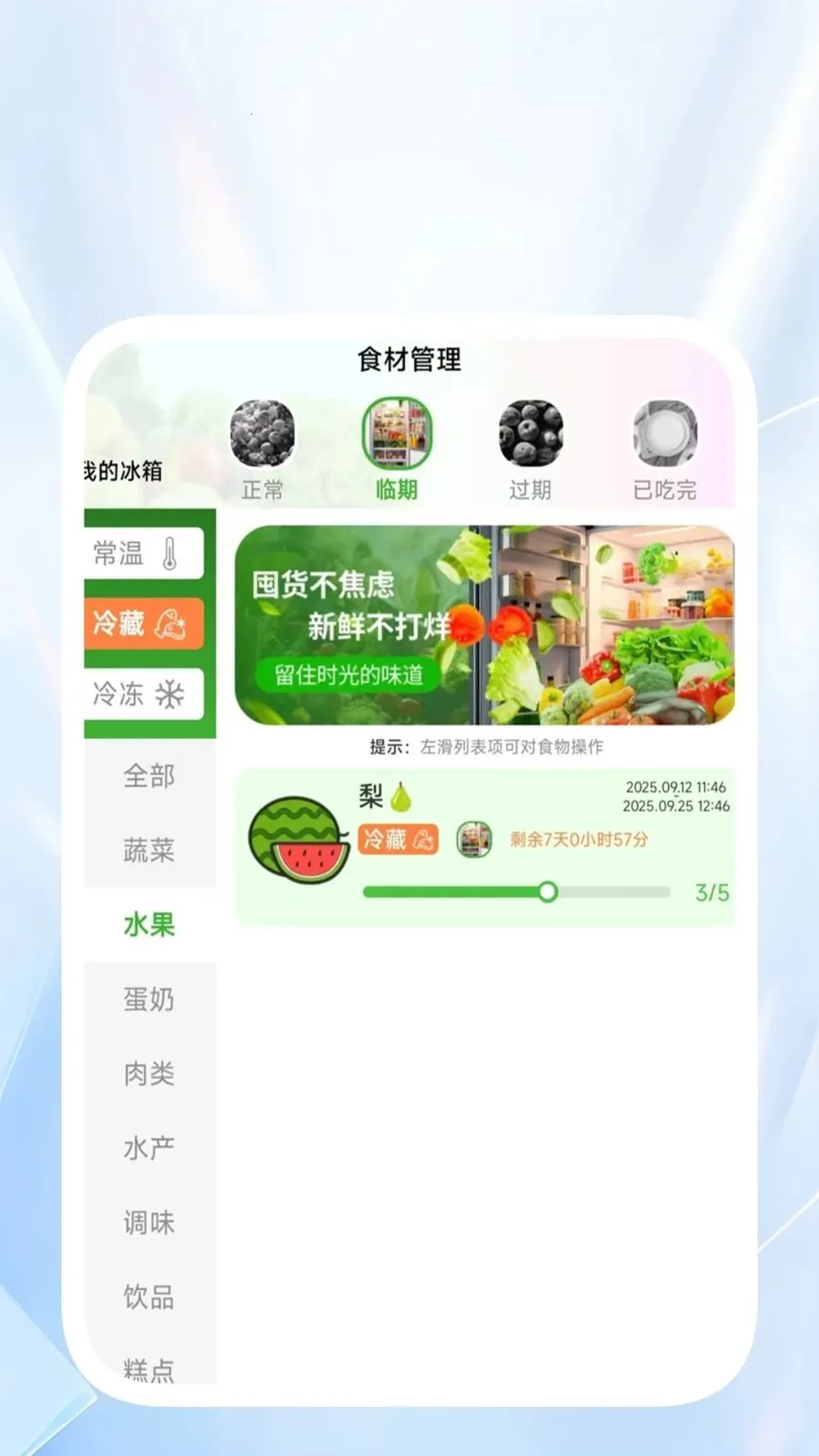 ˳������ͨ2026�ٷ����°汾v1.0.4 �ٷ������ͼ