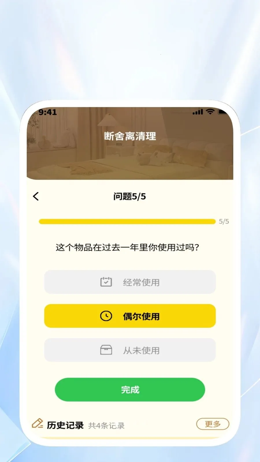 ˳������ͨ2026�ٷ����°汾v1.0.4 �ٷ������ͼ