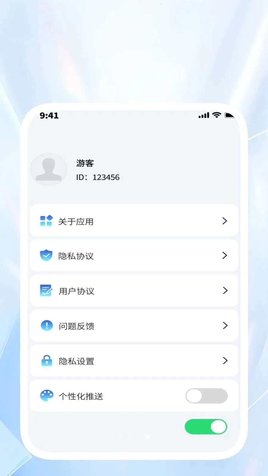 ˳������ͨ2026�ٷ����°汾v1.0.4 �ٷ������ͼ