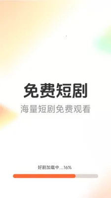 ��Ѷ̾�þ�(�̾籾�ز���Ӧ��)v1.6.4.7 �ٷ������ͼ