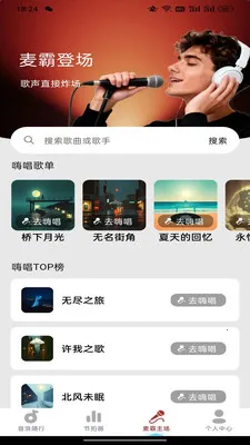 ����������Ѷ�������ֻ���v1.0.1 �ٷ������ͼ