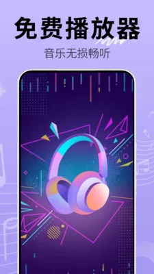 ����������Ѷ�������ֻ���v1.0.1 �ٷ������ͼ