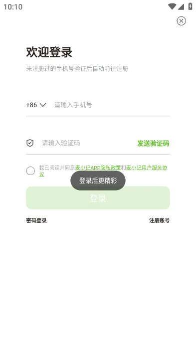 ��С��2026���ذ�װv1.7.5 �ֻ����ͼ