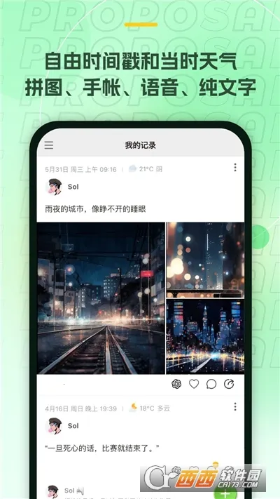 ��С��2026���ذ�װv1.7.5 �ֻ����ͼ