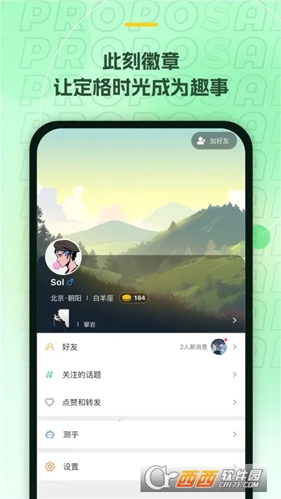 ��С��2026���ذ�װv1.7.5 �ֻ����ͼ