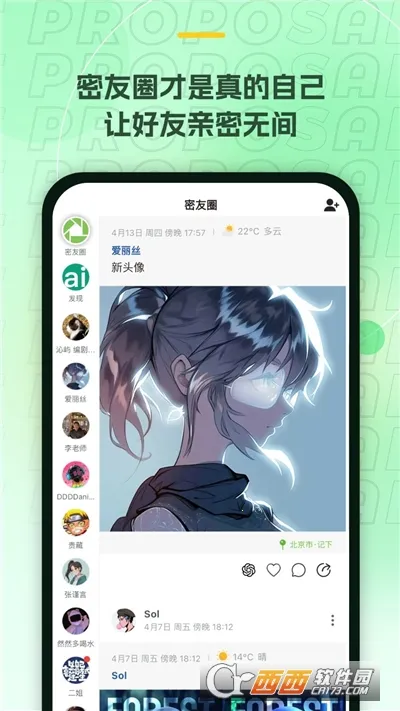 ��С��2026���ذ�װv1.7.5 �ֻ����ͼ