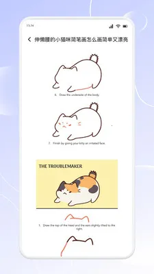 ��������(�滭����App)v1.2 ��׿���ͼ