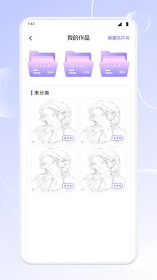 ��������(�滭����App)v1.2 ��׿���ͼ