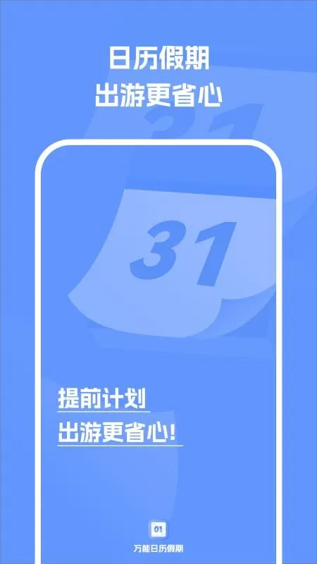 ������������(������Ϣ����)v1.6 �ٷ������ͼ