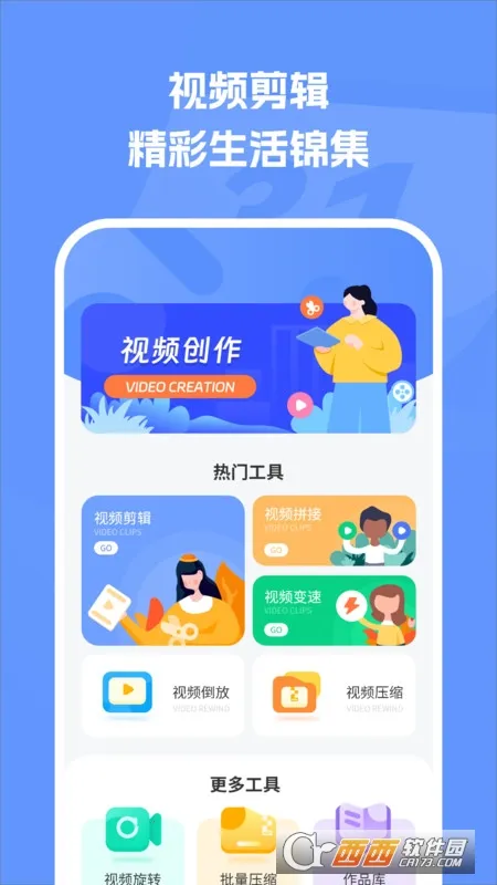 ������������(������Ϣ����)v1.6 �ٷ������ͼ