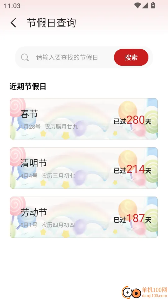 ������������(������Ϣ����)