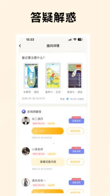 �������������ֻ���v2.8.0 �ٷ������ͼ