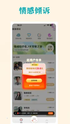 �������������ֻ���v2.8.0 �ٷ������ͼ