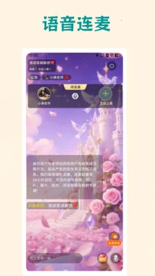 �������������ֻ���v2.8.0 �ٷ������ͼ