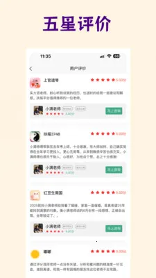 �������������ֻ���v2.8.0 �ٷ������ͼ