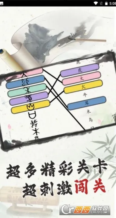 ��̫����(������ս��Ϸ)v1.0.1 ��Ѱ��ͼ