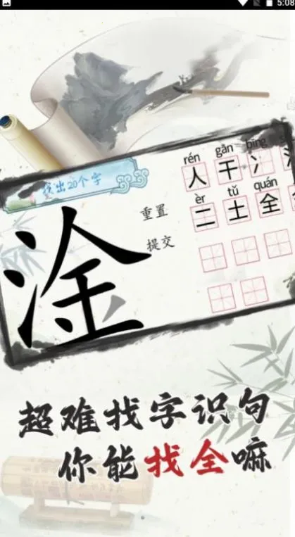 ��̫����(������ս��Ϸ)v1.0.1 ��Ѱ��ͼ