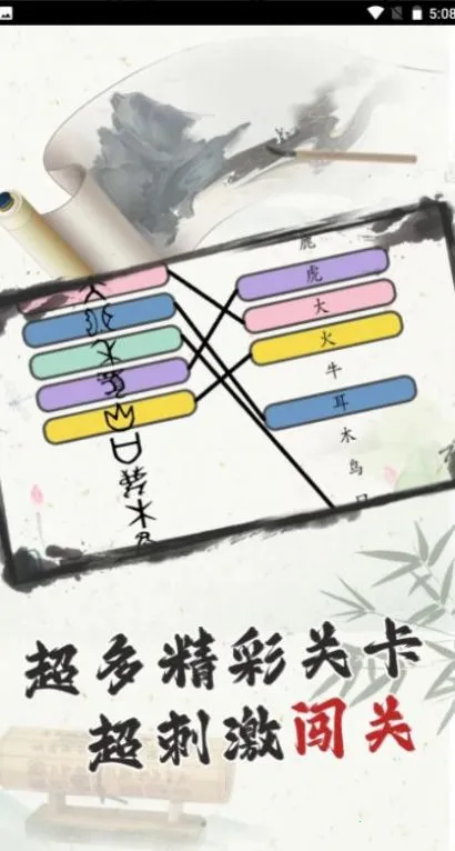 ��̫����(������ս��Ϸ)v1.0.1 ��Ѱ��ͼ