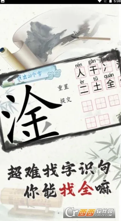 ��̫����(������ս��Ϸ)v1.0.1 ��Ѱ��ͼ