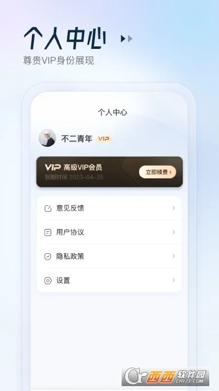 AIɨ������2026�ٷ����°汾v1.0.2 �ٷ������ͼ