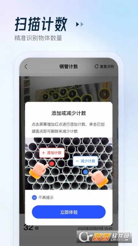 AIɨ������2026�ٷ����°汾v1.0.2 �ٷ������ͼ