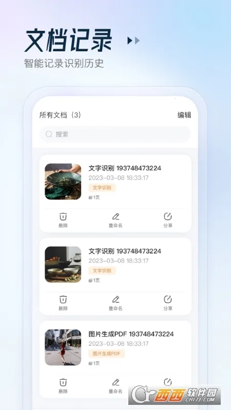 AIɨ������2026�ٷ����°汾v1.0.2 �ٷ������ͼ