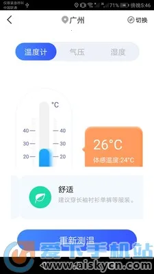 AIɨ������2026�ٷ����°汾