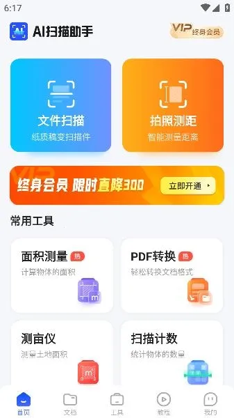 AIɨ������2026�ٷ����°汾