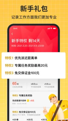 �ڰ�����2026���°汾v1.0.5 ��Ѱ��ͼ