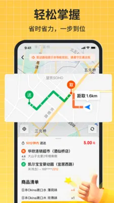 �ڰ�����2026���°汾v1.0.5 ��Ѱ��ͼ