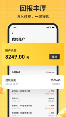 �ڰ�����2026���°汾v1.0.5 ��Ѱ��ͼ