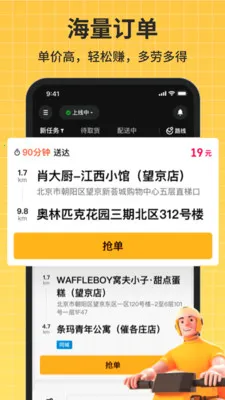 �ڰ�����2026���°汾v1.0.5 ��Ѱ��ͼ