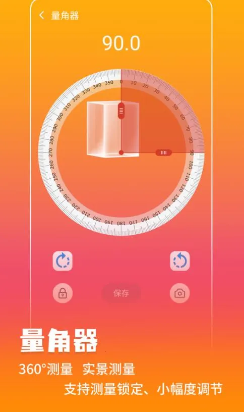 ���ܲ�����2026�ٷ����°汾v3.0.4.304 ��׿���ͼ