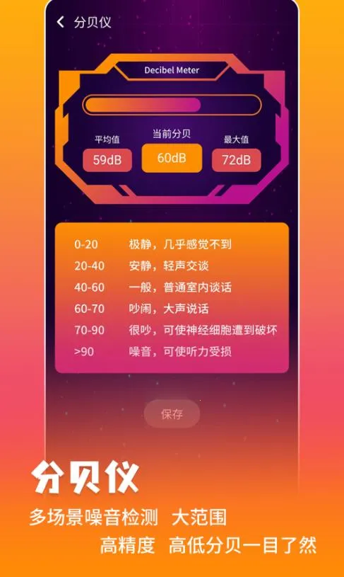 ���ܲ�����2026�ٷ����°汾v3.0.4.304 ��׿���ͼ