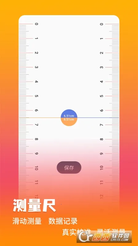 ���ܲ�����2026�ٷ����°汾v3.0.4.304 ��׿���ͼ