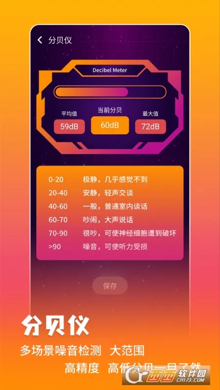 ���ܲ�����2026�ٷ����°汾v3.0.4.304 ��׿���ͼ