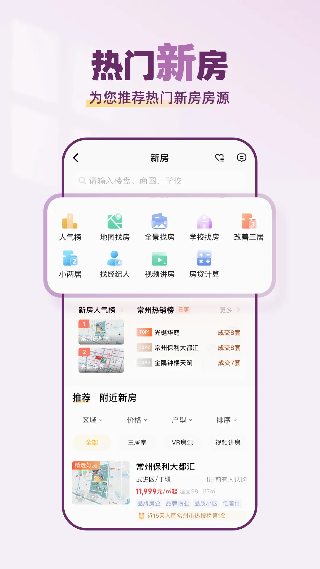 Сţ����2026�ٷ�����v2.1.10 �ٷ������ͼ