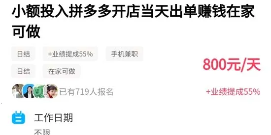 �����ְ(��ְ�ҹ���ƽ̨)