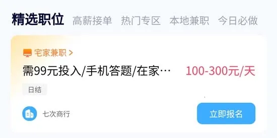 �����ְ(��ְ�ҹ���ƽ̨)