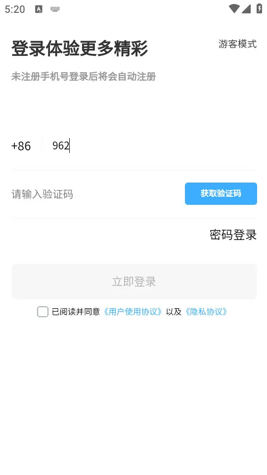 �����ְ(��ְ�ҹ���ƽ̨)v1.3.9 �ֻ����ͼ