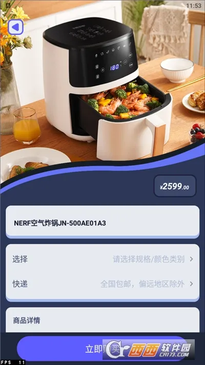 ���⹤��������(��Ϸģ�����ع���)v1.1.2 �ٷ������ͼ