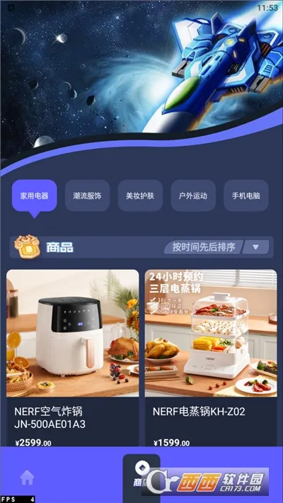 ���⹤��������(��Ϸģ�����ع���)v1.1.2 �ٷ������ͼ