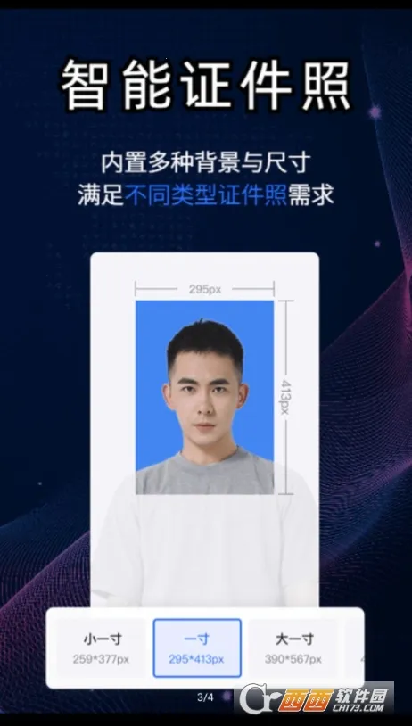 ��ȸAI���ܿ�ͼ2026���ذ�װv2.11.1 �ٷ������ͼ