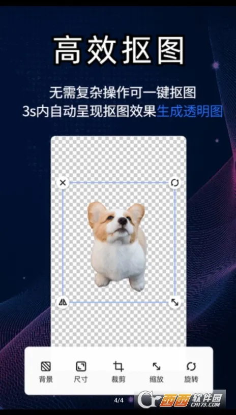 ��ȸAI���ܿ�ͼ2026���ذ�װv2.11.1 �ٷ������ͼ